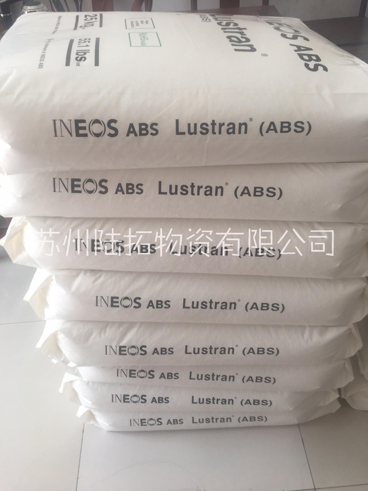 耐高溫ABS 英力士苯領(lǐng) HH-106高耐熱性 高抗沖 注塑汽車部件