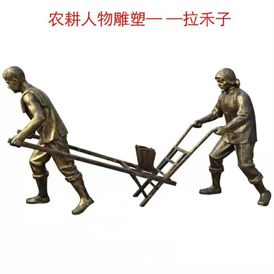 玻璃鋼農(nóng)耕雕塑報(bào)價(jià)  玻璃鋼農(nóng)耕雕塑多少錢 玻璃鋼農(nóng)耕雕塑價(jià)格 玻璃鋼農(nóng)耕雕塑制作廠家