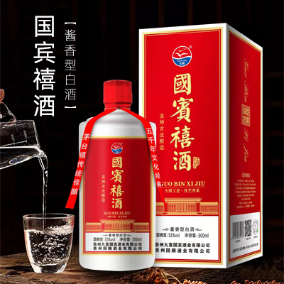 國(guó)賓禧酒供應(yīng)商  國(guó)賓禧酒報(bào)價(jià)  國(guó)賓禧酒價(jià)格