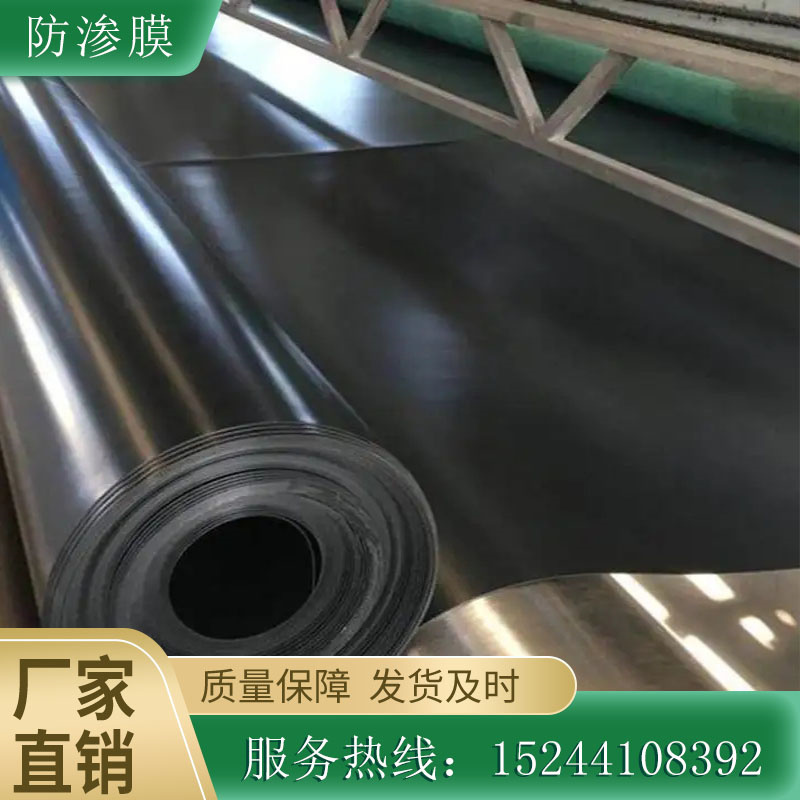 河南~養(yǎng)魚池防滲膜型號-蓮藕種植防滲膜作用