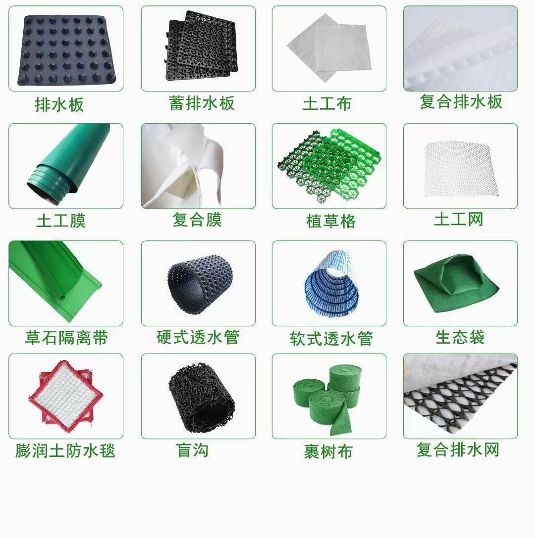 河南~養(yǎng)魚池防滲膜型號-蓮藕種植防滲膜作用