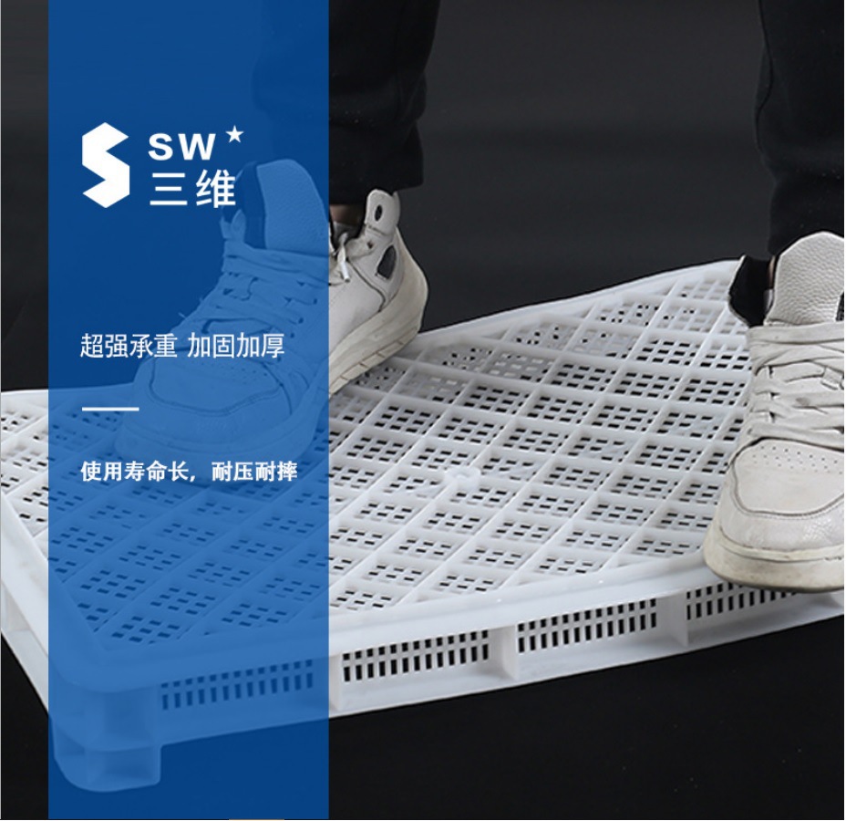 晾曬盤 塑料單凍盤 烘干盤 烤盤 單凍器 海鮮托盤 果脯盤 魚盤