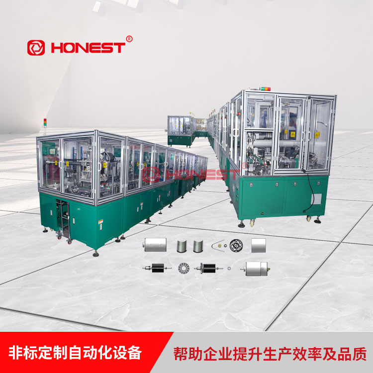電動(dòng)工具電機(jī)自動(dòng)化裝配設(shè)備-合利士