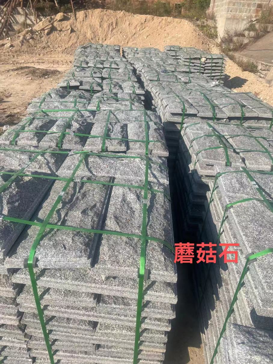 蘑菇石多少錢  蘑菇石哪里便宜