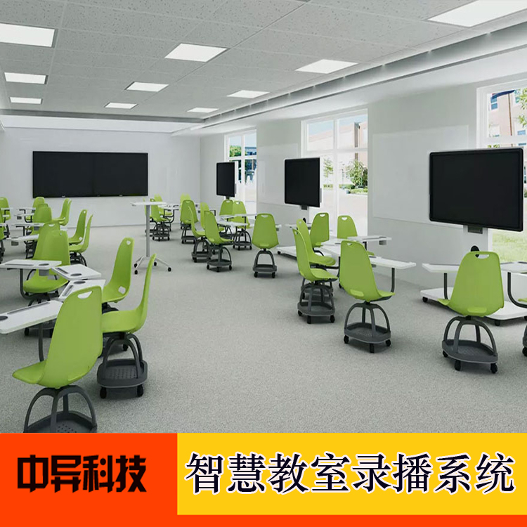 校園多媒體分組互動(dòng)研討型智慧教室 教學(xué)平板CTVE86E