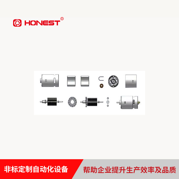 電動(dòng)工具電機(jī)自動(dòng)化裝配設(shè)備-合利士
