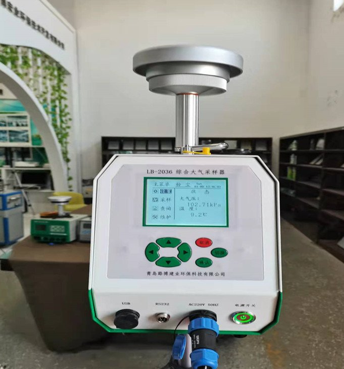 LB-2036 四合一綜合大氣采樣器負(fù)壓高流量穩(wěn)定使用壽命長(zhǎng)