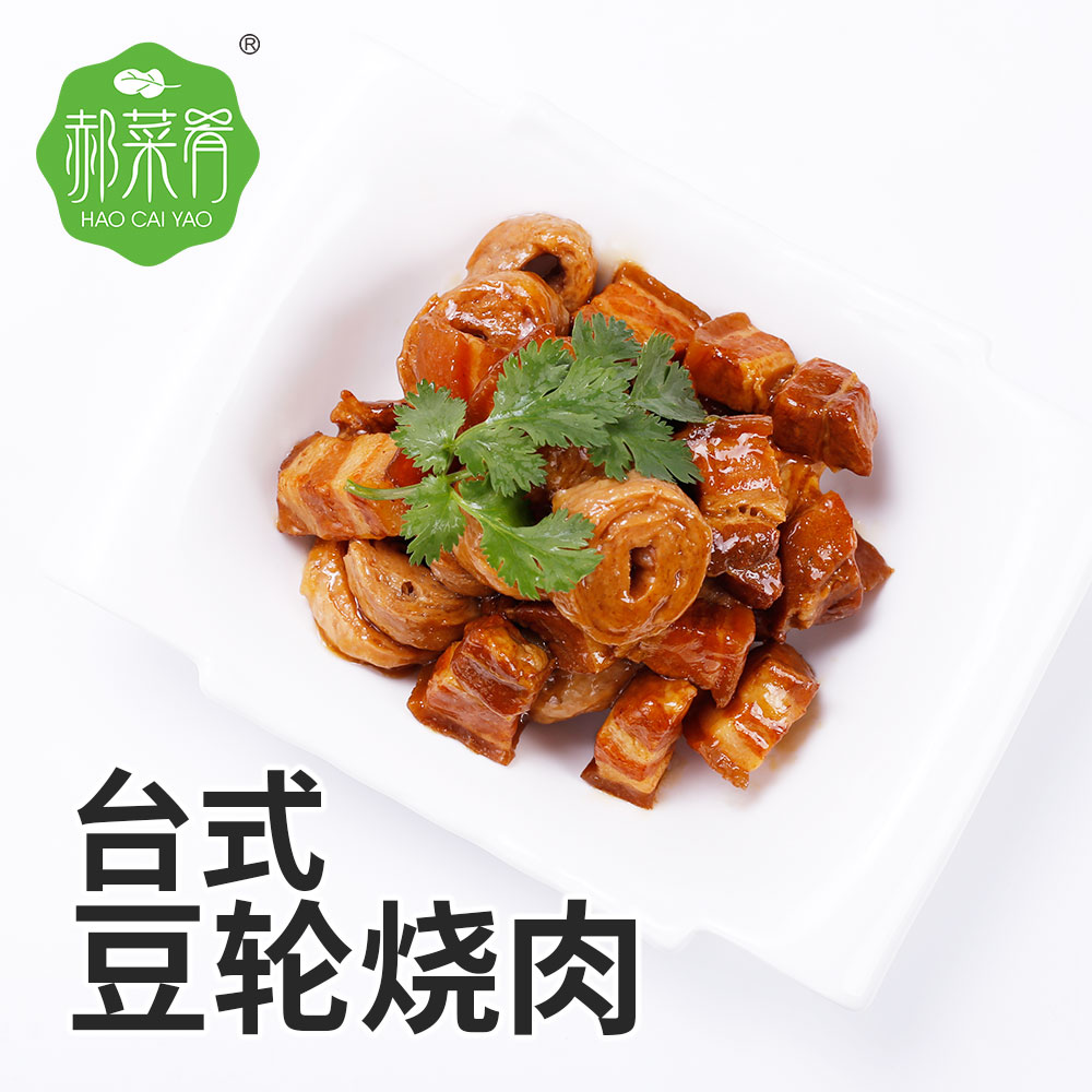 郝菜肴預(yù)制菜廠家廠價供應(yīng)臺式豆輪燒肉外賣速食料理包 食堂半成品菜肴包