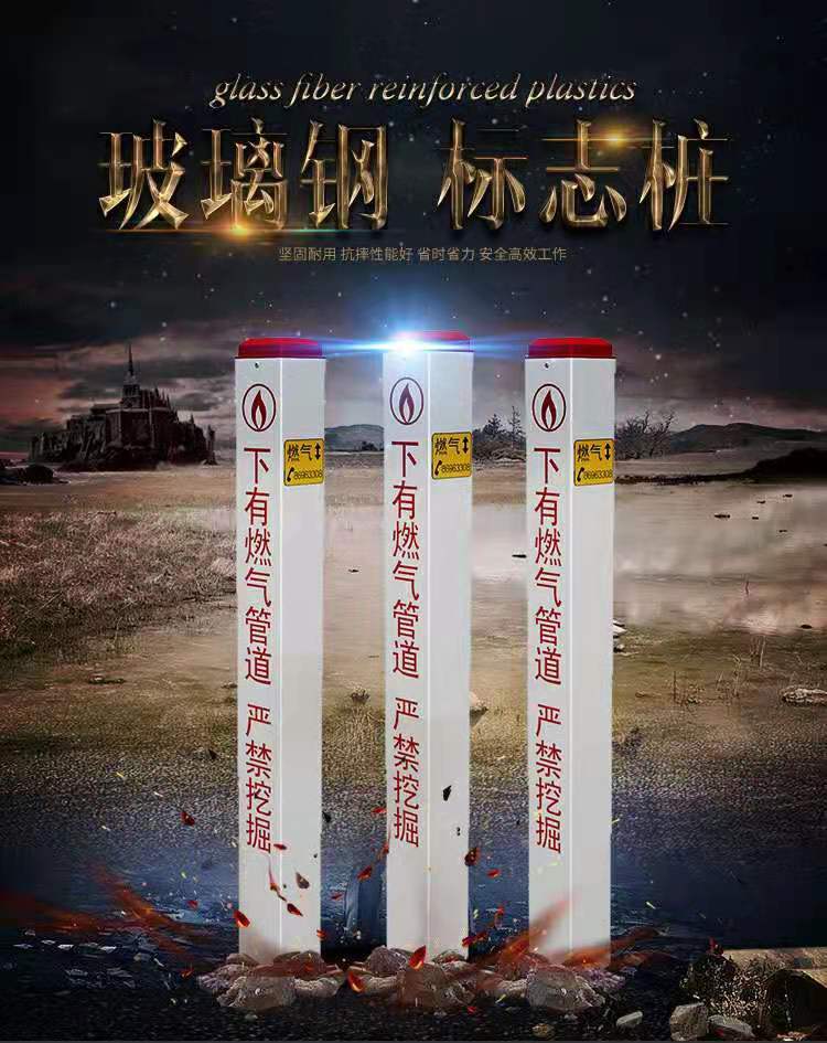 地理標(biāo)志樁廠家、塑鋼地理標(biāo)志樁