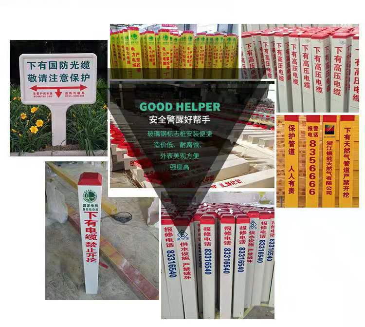 塑鋼地理標(biāo)志樁市場(chǎng)報(bào)價(jià)、河北塑鋼地理標(biāo)志樁廠