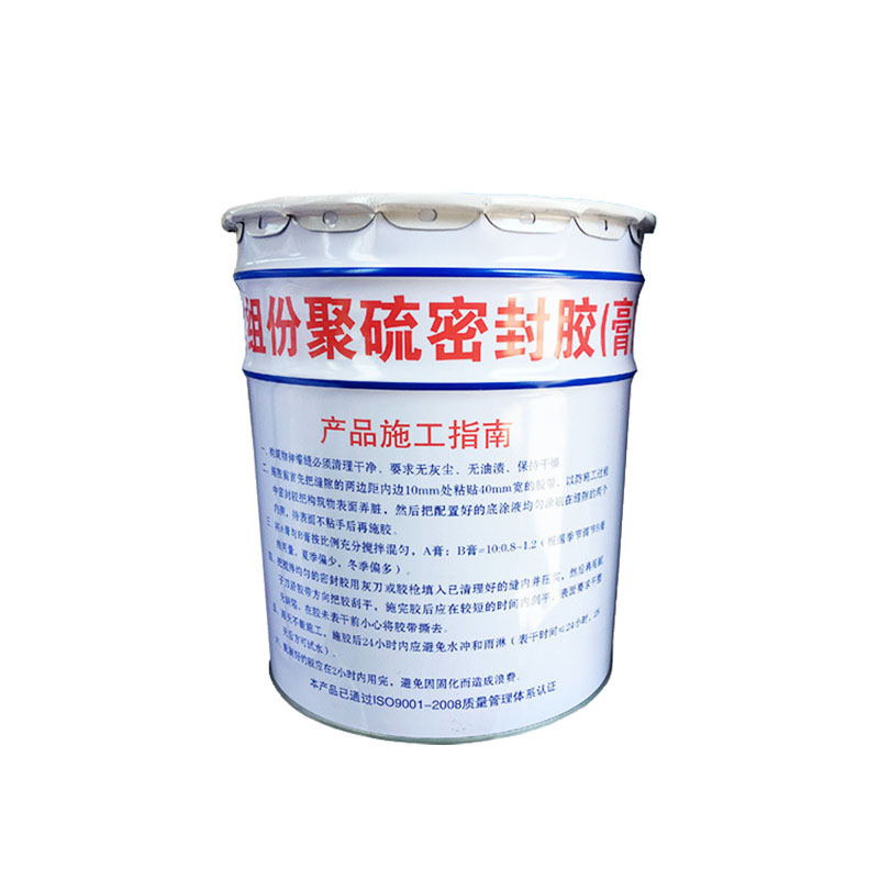 雙組份密封膠