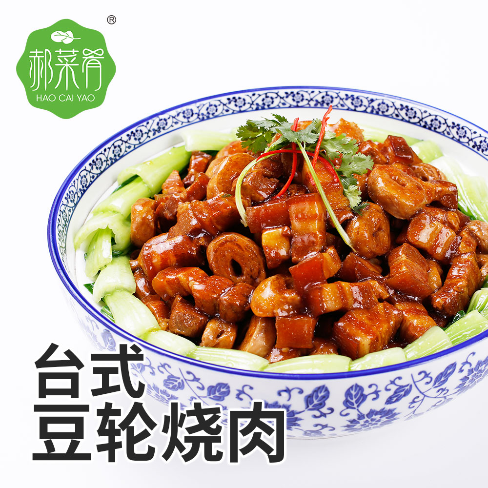 郝菜肴預(yù)制菜廠家廠價供應(yīng)臺式豆輪燒肉外賣速食料理包 食堂半成品菜肴包