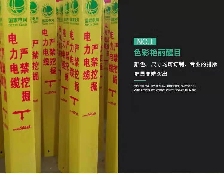 地理標(biāo)志樁廠家、塑鋼地理標(biāo)志樁