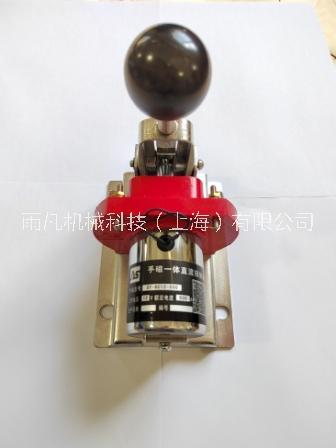 手磁一體電池啟動開關(guān)