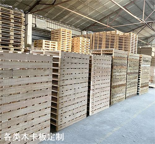 實木卡板供應商_廠家報價_生產廠家_生產商【東莞市焯林包裝材料有限公司】