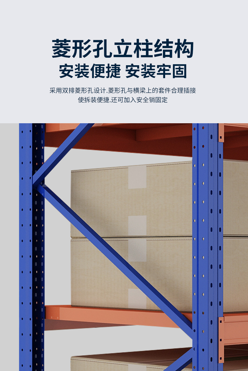 深圳貨架生產(chǎn)廠家定制價格，貨架供應(yīng)商批發(fā)電話