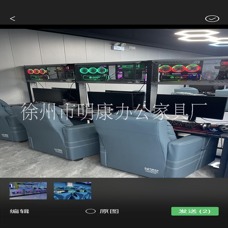 網(wǎng)咖沙發(fā)廠家定制、價格