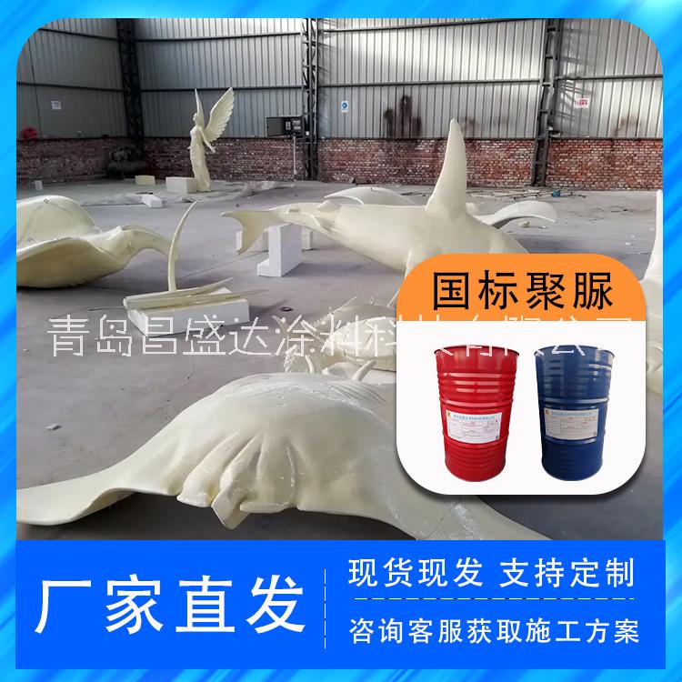 家用透明聚脲防水廠家，聚脲防水卷材，聚脲高分子防水涂料