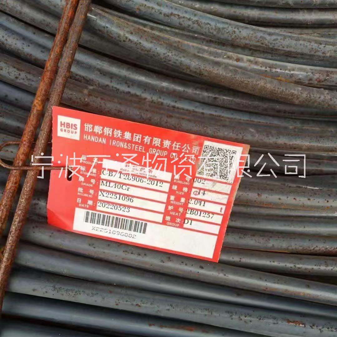 ML20MNTiB圓鋼ML40cr鋼SAE4817H現(xiàn)貨齊全