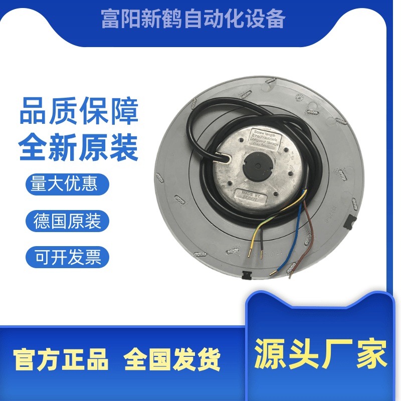 軸流風(fēng)機(jī)哪家好-電話