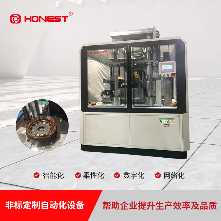 新能源扁線電機(jī)組裝設(shè)備-合利士