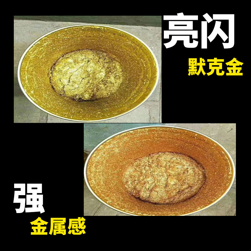 深圳航彩默克金·水晶金珠光粉  珠光粉生產(chǎn)廠家
