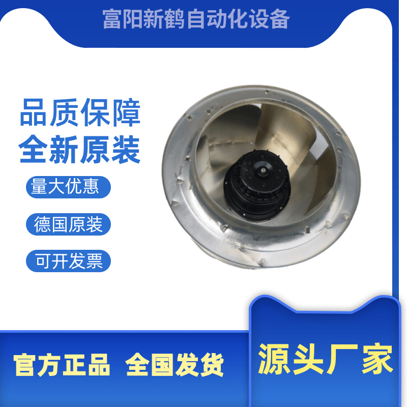 軸流風(fēng)機(jī)哪家好-電話