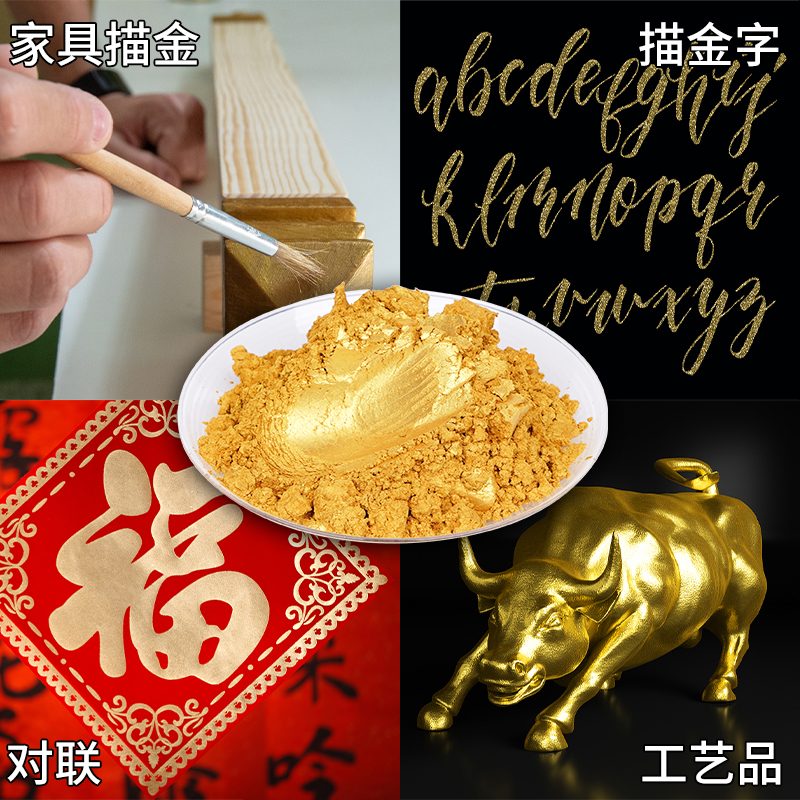 深圳航彩默克金·水晶金珠光粉  珠光粉生產(chǎn)廠家