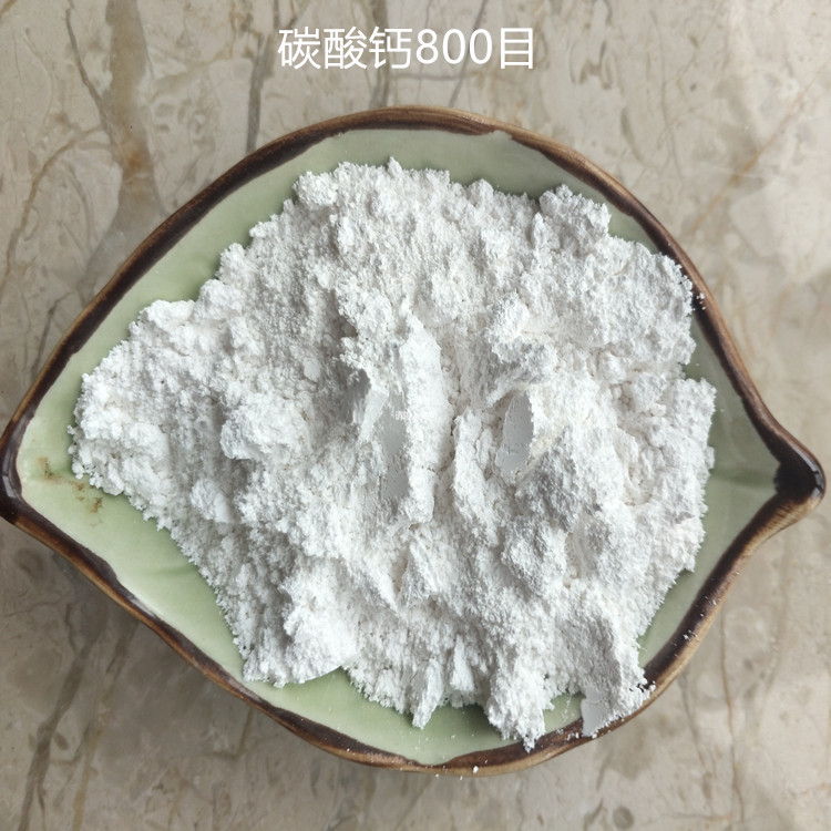 碳酸鈣匯鑫礦業(yè)600-1250目碳酸*