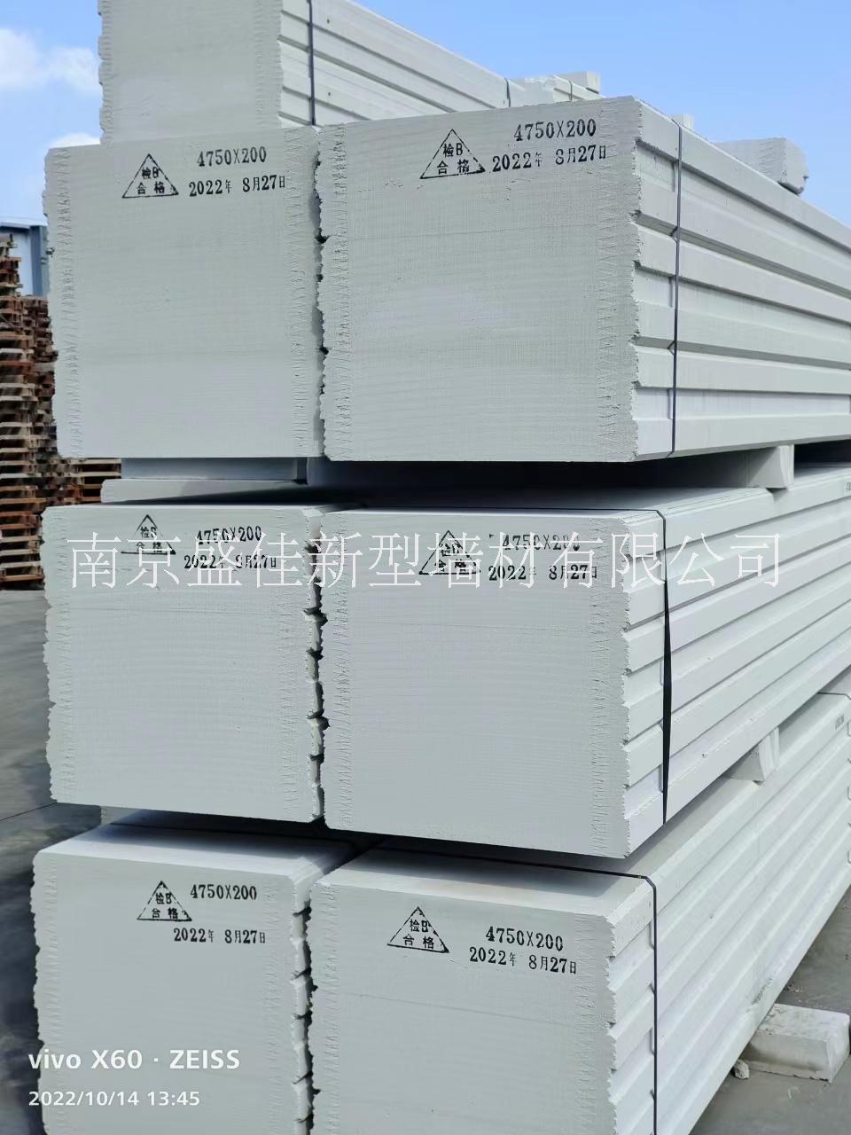 ALC板材批發(fā)價(jià)、ALC板材哪家好、ALC板材生產(chǎn)商