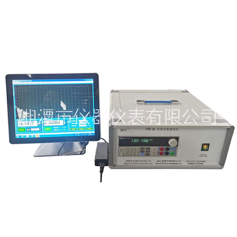 DRX-3 熱線法導(dǎo)熱系數(shù)測(cè)試儀,耐火材料顆粒材料高溫測(cè)試  湘潭湘科供應(yīng)