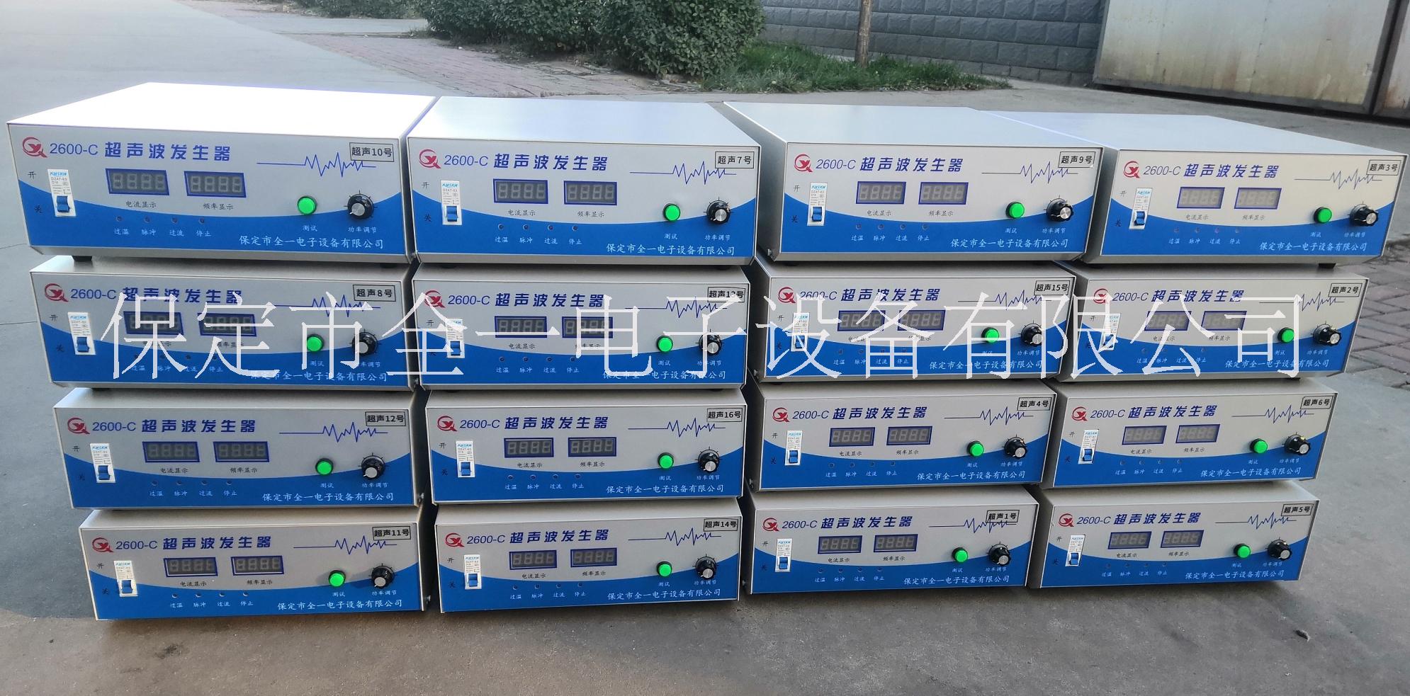 供應(yīng)數(shù)顯超聲波發(fā)生器2600C 超聲波電源