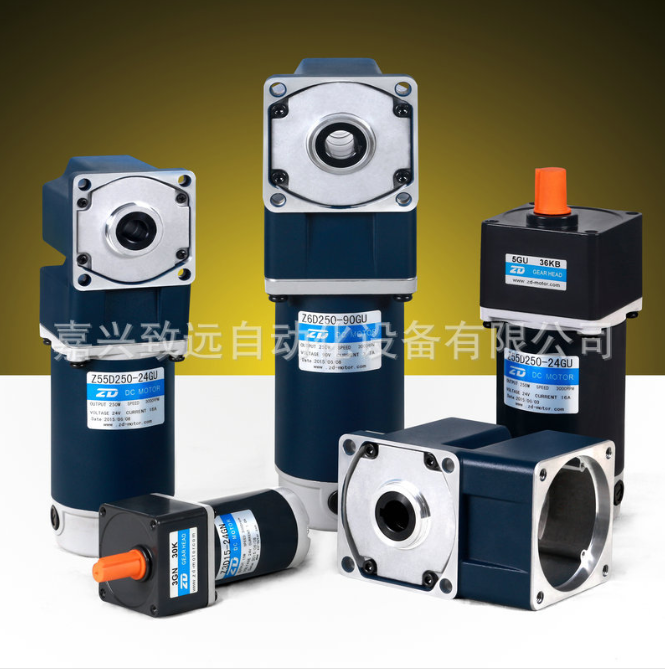 浙江直流減速電機(jī)廠家，批發(fā)，報(bào)價(jià)【嘉興致遠(yuǎn)自動(dòng)化設(shè)備有限公司】