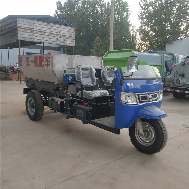 四川涼山 農(nóng)業(yè)機械撒糞車撒肥機 三輪車撒糞車生產(chǎn)銷售