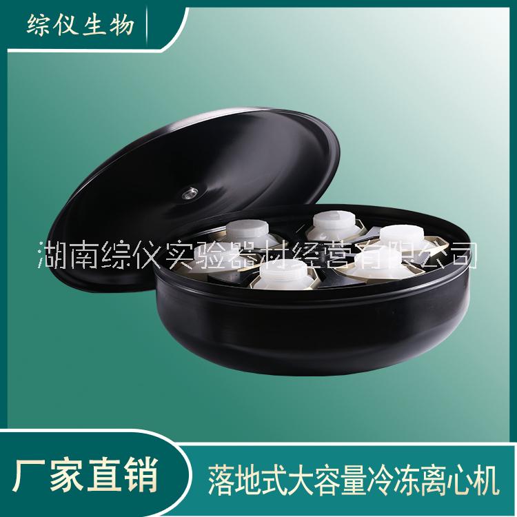 綜儀XL720R血站用冷凍離心機(jī)