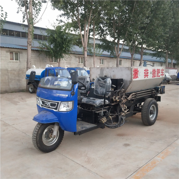 定制撒糞車廠家 農家肥撒糞車銷售