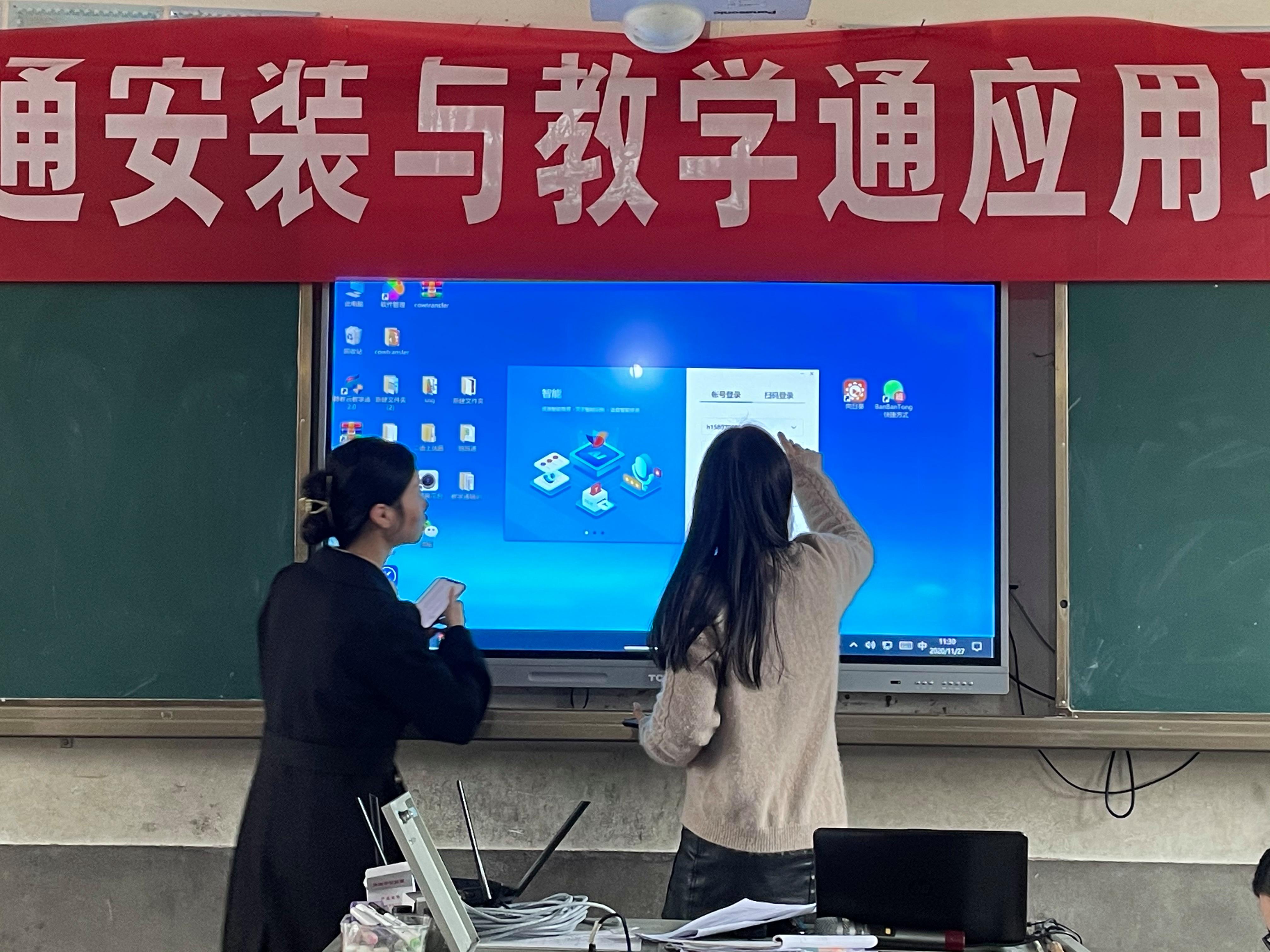 青島學(xué)校班班通觸摸大屏幕維修   維修價(jià)格