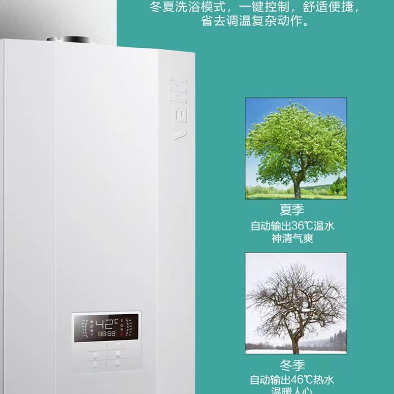 華帝壁掛爐售后維修客服熱線