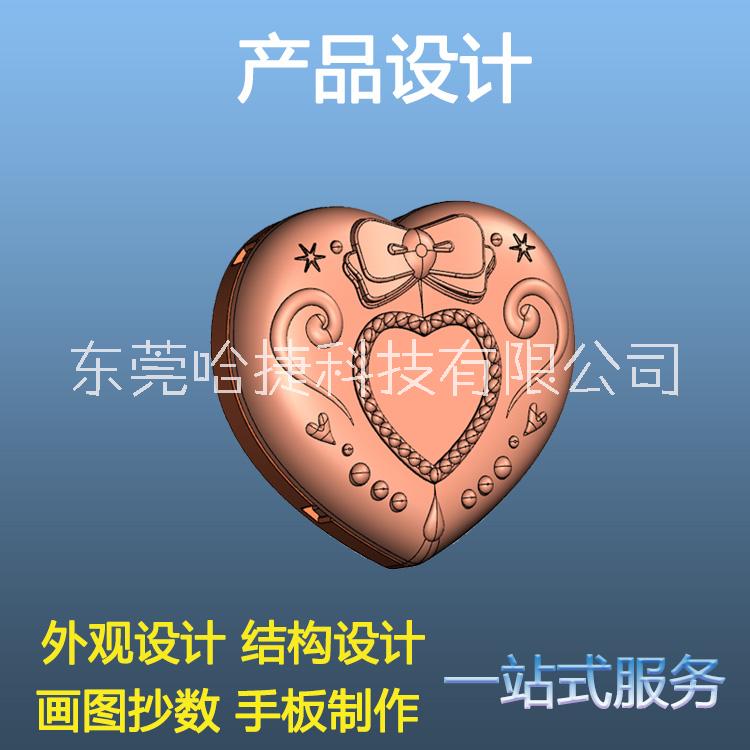 產(chǎn)品設(shè)計(jì) 外觀結(jié)構(gòu)設(shè)計(jì) 抄數(shù)畫圖   飾品裝飾首飾產(chǎn)品設(shè)計(jì)