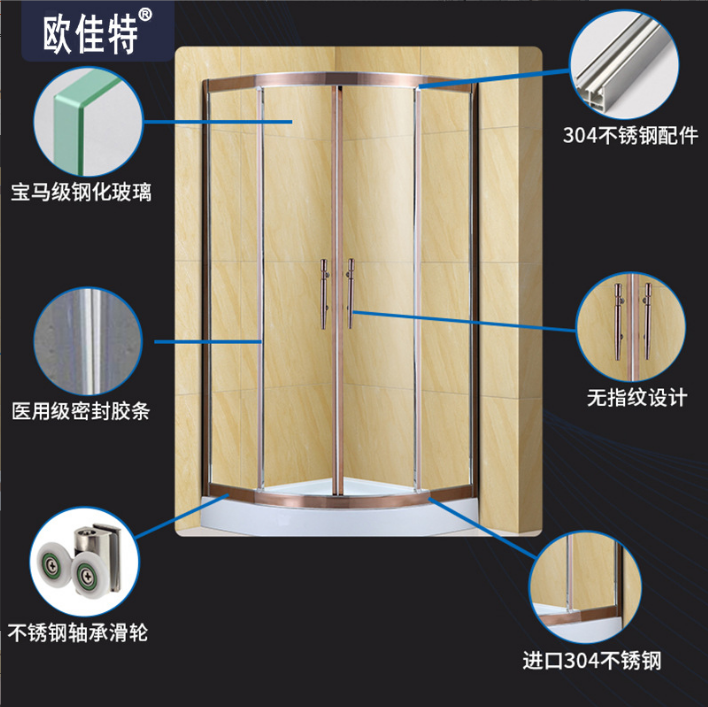 佛山玫瑰金弧扇形淋浴房隔斷定制 廣東不銹鋼淋浴房定制