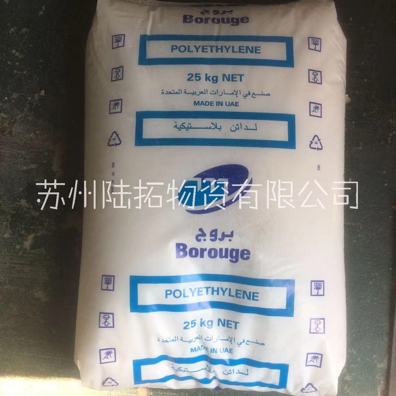 收縮管LLDPE 北歐化工 FB2310高韌性啞光PE 雙峰聚乙烯