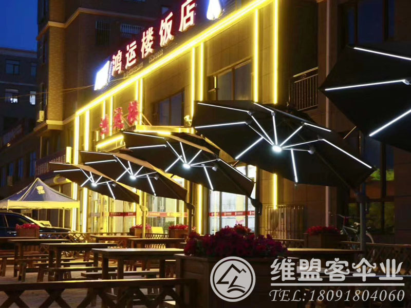 自發(fā)電戶外傘 自帶光源遮陽傘環(huán)保光源遮陽傘新能源戶外傘