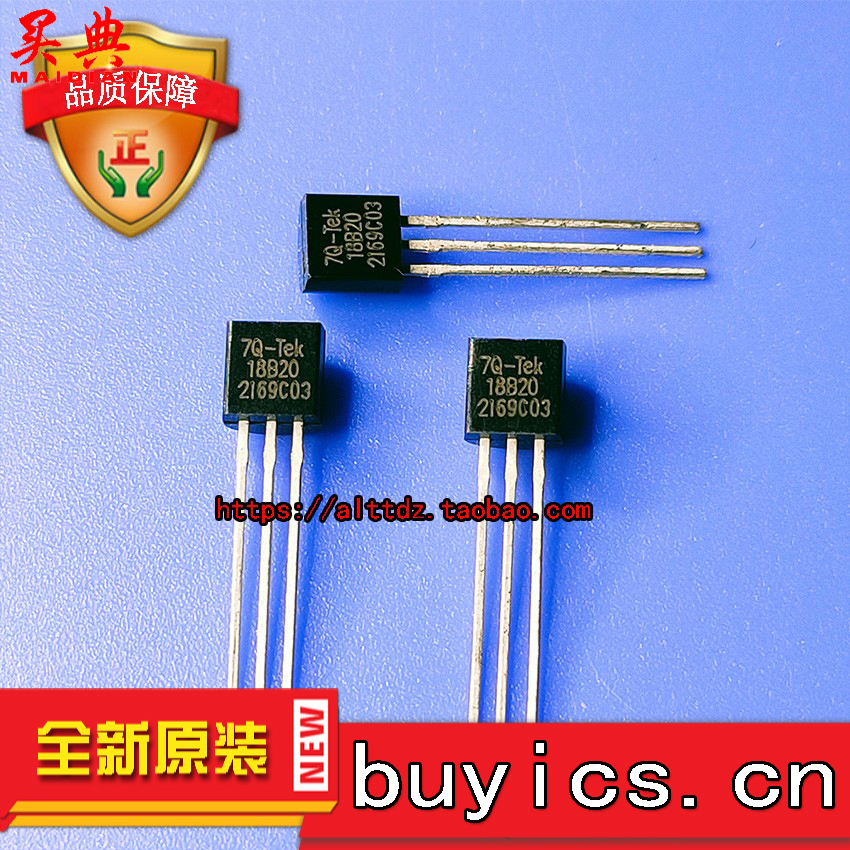 深圳QT18B20集成電路，QT18B20生產(chǎn)廠家，QT18B20報(bào)價(jià)（深圳市買(mǎi)點(diǎn)元件商城）