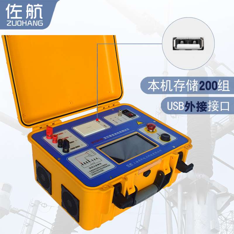 河北保定廠家供應(yīng)40A變壓器單相直流電阻測試儀測試速度快準(zhǔn)穩(wěn)