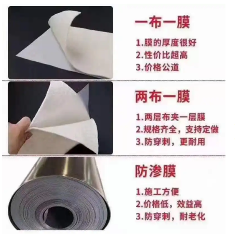 內(nèi)蒙水利用復(fù)合土工膜人工湖垃圾填埋場用HDPE兩布一膜