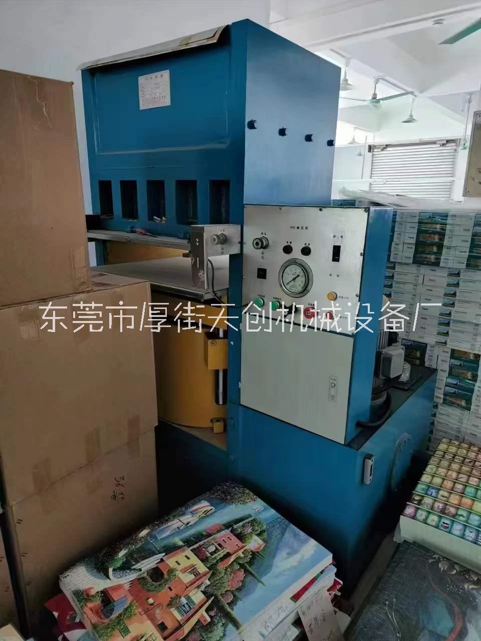 500噸框架拼圖油壓機(jī)二手液壓機(jī)