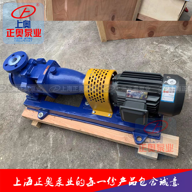 正奧泵業(yè)IHF40-32-125型氟塑料強(qiáng)腐蝕離心泵臥式襯氟化工泵