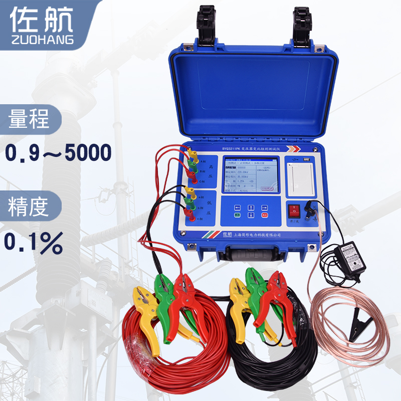 河北保定廠家供應(yīng)變壓器變比組別測試儀可充電測量量程大測試范圍廣精度高