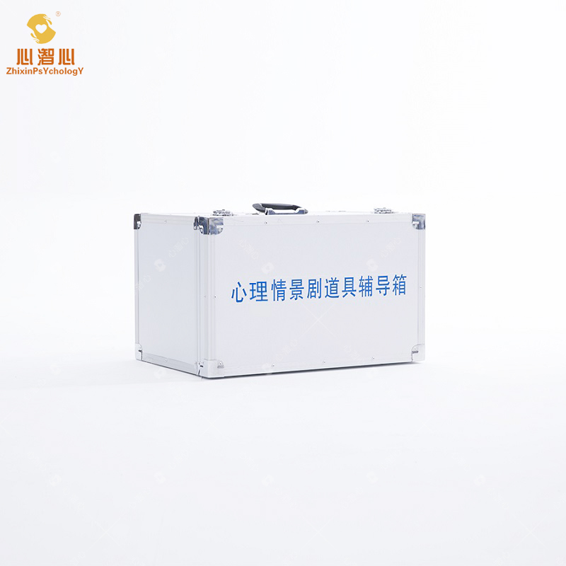 心理情景劇道具活動(dòng)箱 團(tuán)體輔導(dǎo)箱