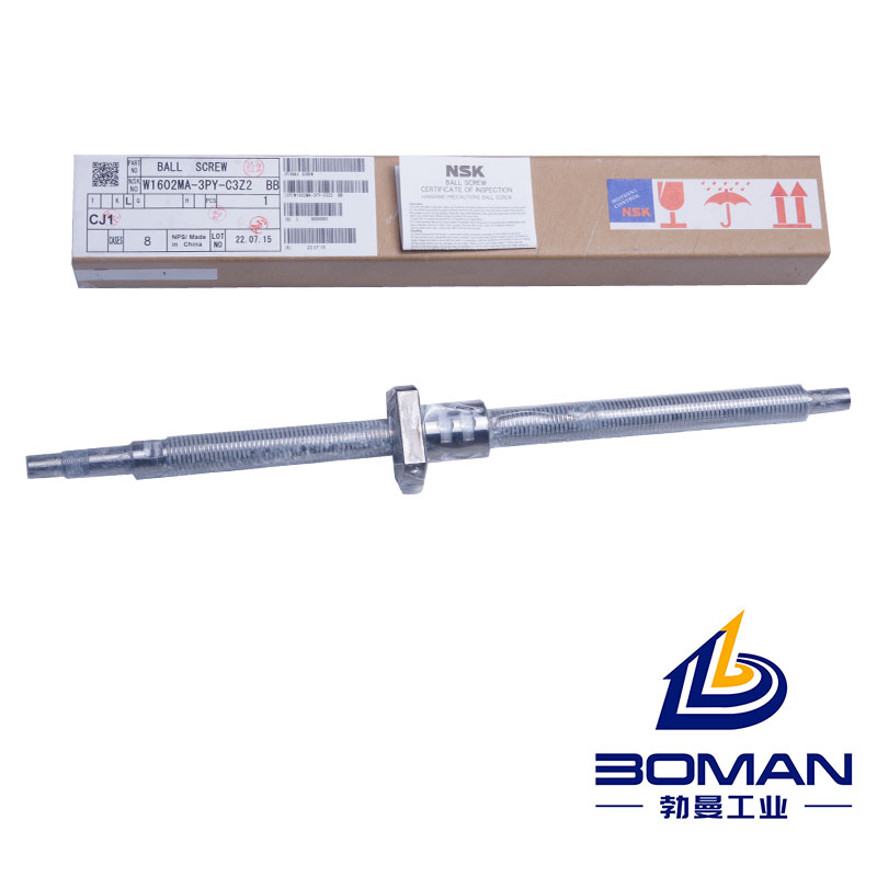 日本NSK滾珠絲杠W1002-595YS2U-C5T 支持定制